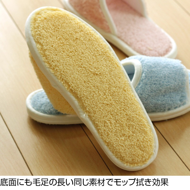 Amazon | [SOESFOUFU] 1 ペア 怠惰なスリッパ 床磨きスリッパ 床