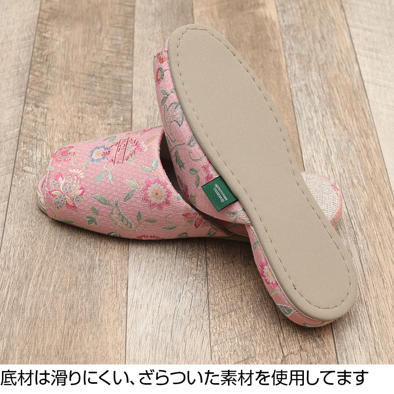 楽天市場】送料無料 ミントン MINTON ベーシックジャガード