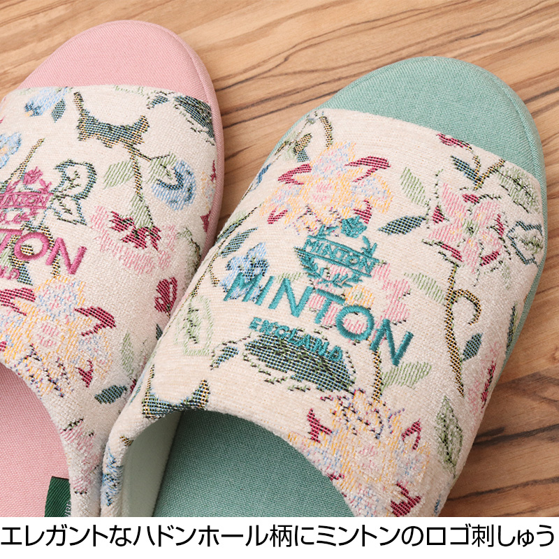 ミントン ロゴ かわいい MINTON - 美品 英国製 ミントン シャリマー