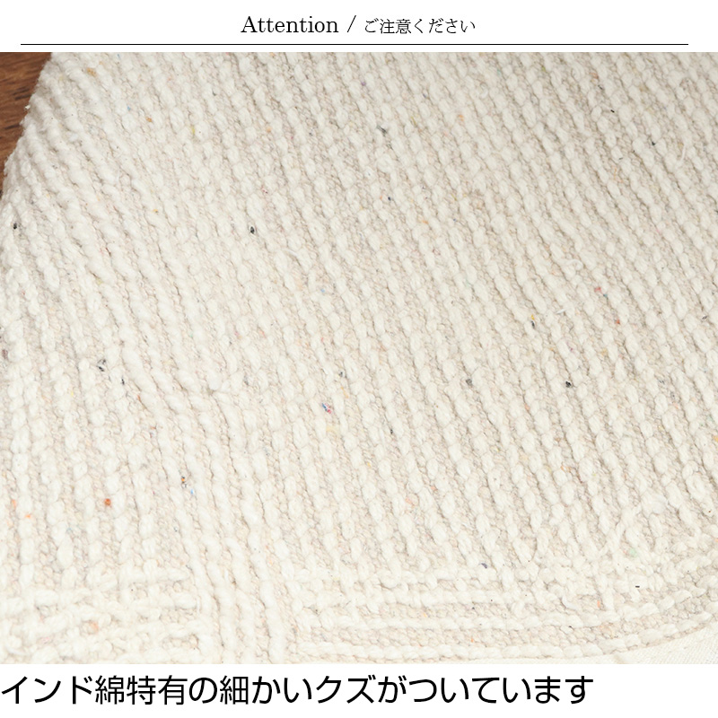 送料無料 レース コットン トイレマット 約60×60cm 綿100% コットン100