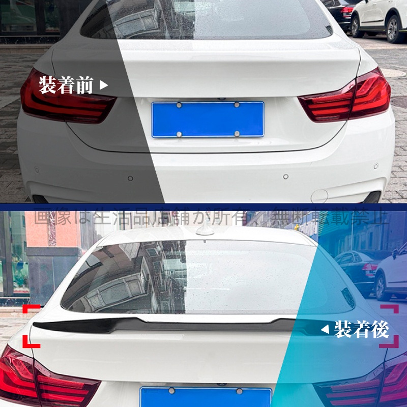 bmw 4シリーズ（リアスポイラー、ウイング）｜エアロパーツ