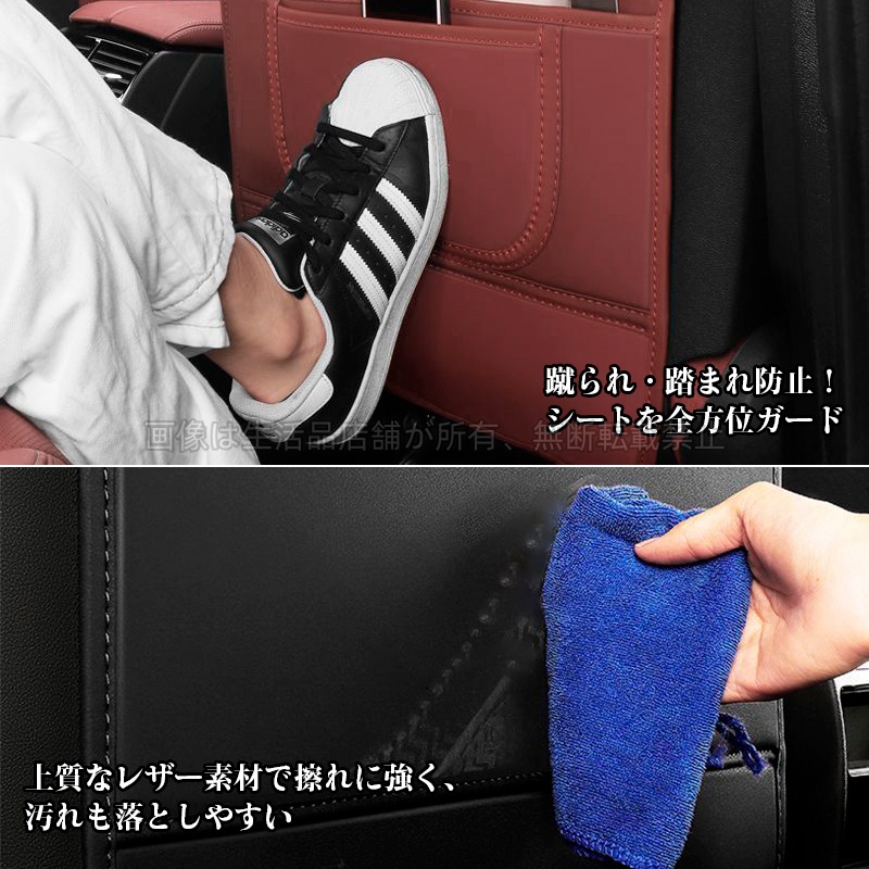レクサス（LEXUS） LS500/LS500h 50系 キックガード 車 汚れ防止 子供