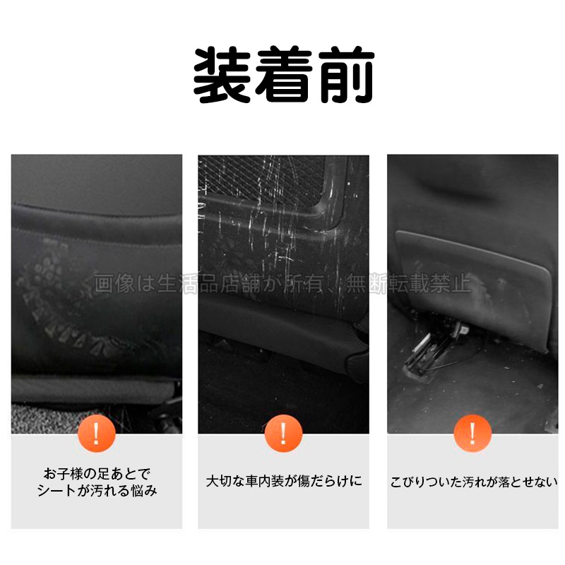 レクサス（LEXUS） LS500/LS500h 50系 キックガード 車 汚れ防止 子供