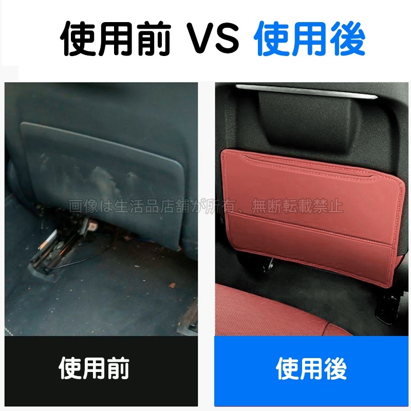 レクサス（LEXUS） LS500/LS500h 50系 キックガード 車 汚れ防止 子供