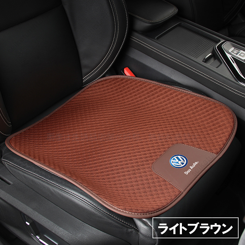 シートカバー 通気メッシュ フォルクスワーゲン VOLKSWAGEN シートクッション 快適 蒸れ解消 運転席 助手席 夏対策 ２点セット 車内 アクセサリー 汎用｜seikatuhintenpo｜04