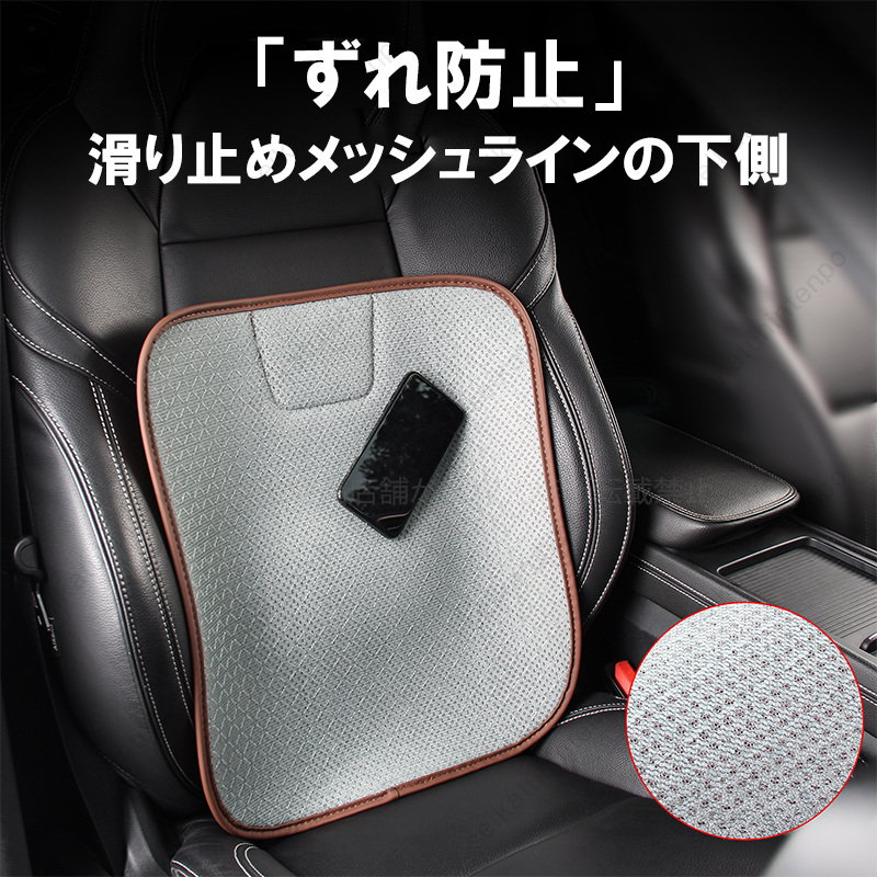 シートカバー 通気メッシュ ダイハツ ホンダWR-V CRV 汎用品 シートクッション 快適 蒸れ解消 運転席 助手席 夏対策 ２点セット 車内 アクセサリー｜seikatuhintenpo｜08