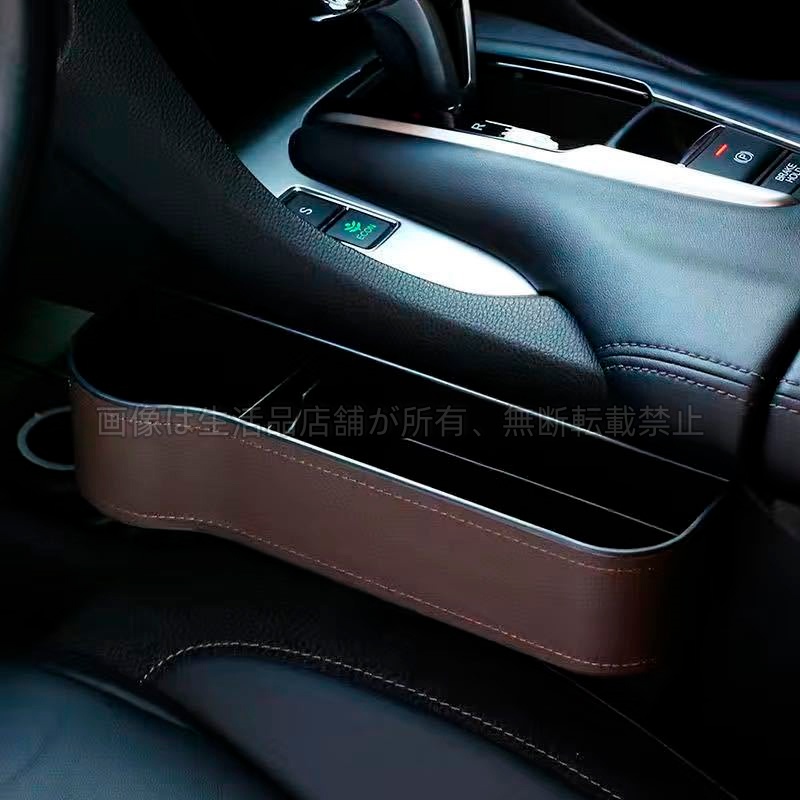 ヴェルファイア 30系後期 車のシート 隙間ボックス 左右2個セット