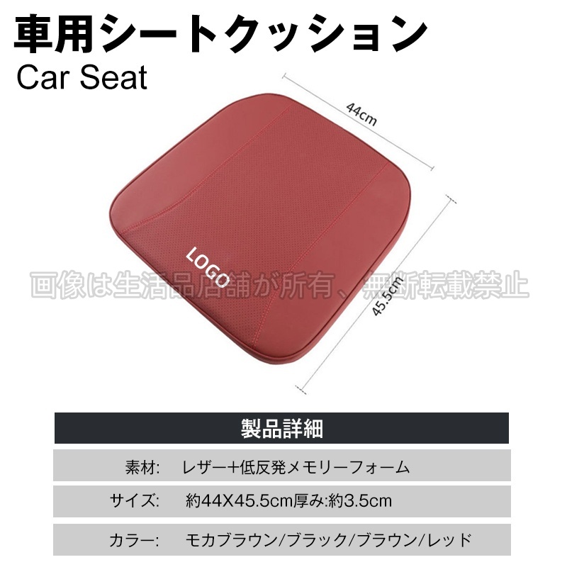 マツダ（Mazda） 車用座布団1枚 シートクッション 刺繍ロゴ入り 低反発クッション メモリーフォーム シートカバー 通気性 選べる5色 :  カーライフ - 通販 - Yahoo!ショッピング マツダ(Mazda) フロント シートクッション パッド 1H0088112