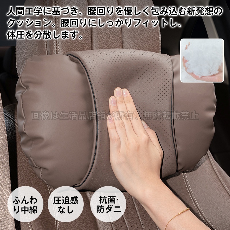 テスラ モデル3 カークッション 車用 シート 腰 首 セット 低反発 腰痛