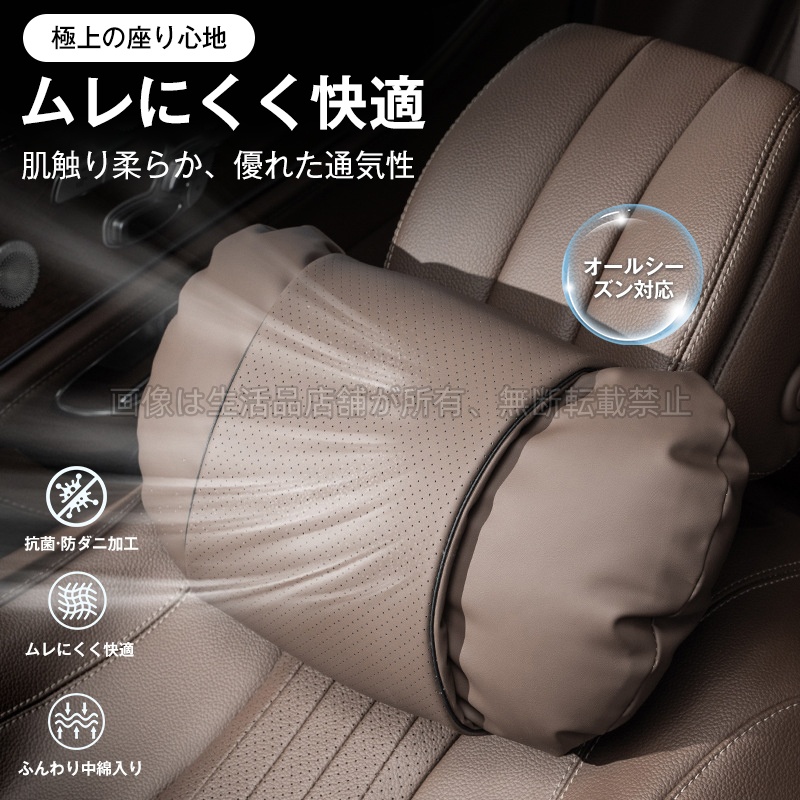 Maserati（マセラティ） ギブリ（マセラティ） カークッション 車用