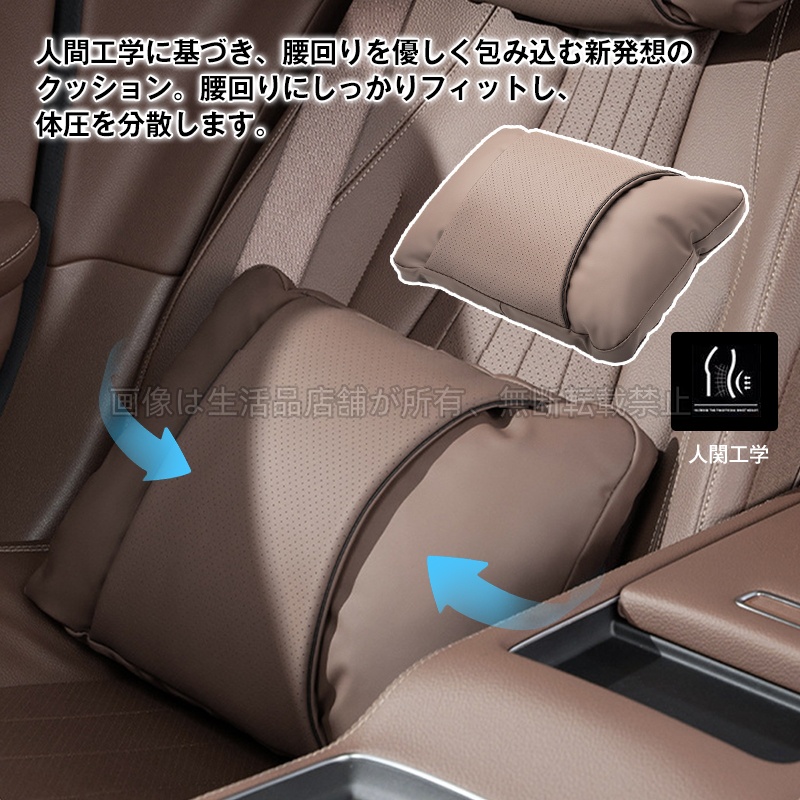 Maserati（マセラティ） ギブリ（マセラティ） カークッション 車用