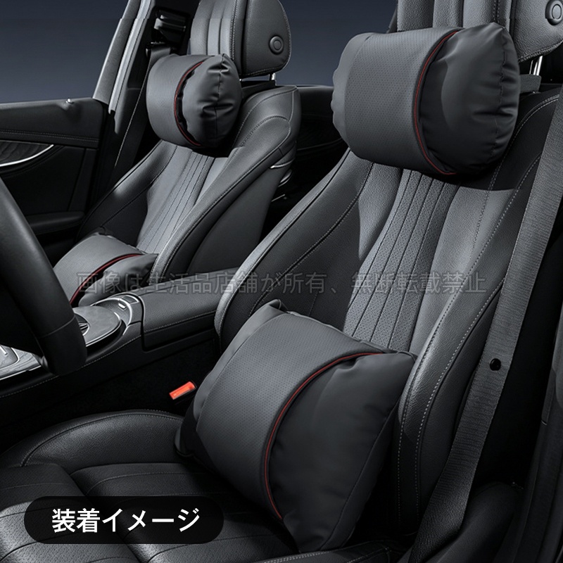 テスラ モデル3 カークッション 車用 シート 腰 首 セット 低反発 腰痛