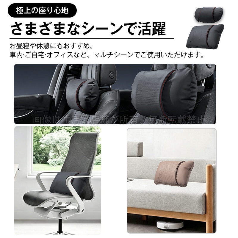 テスラ モデル3 カークッション 車用 シート 腰 首 セット 低反発 腰痛