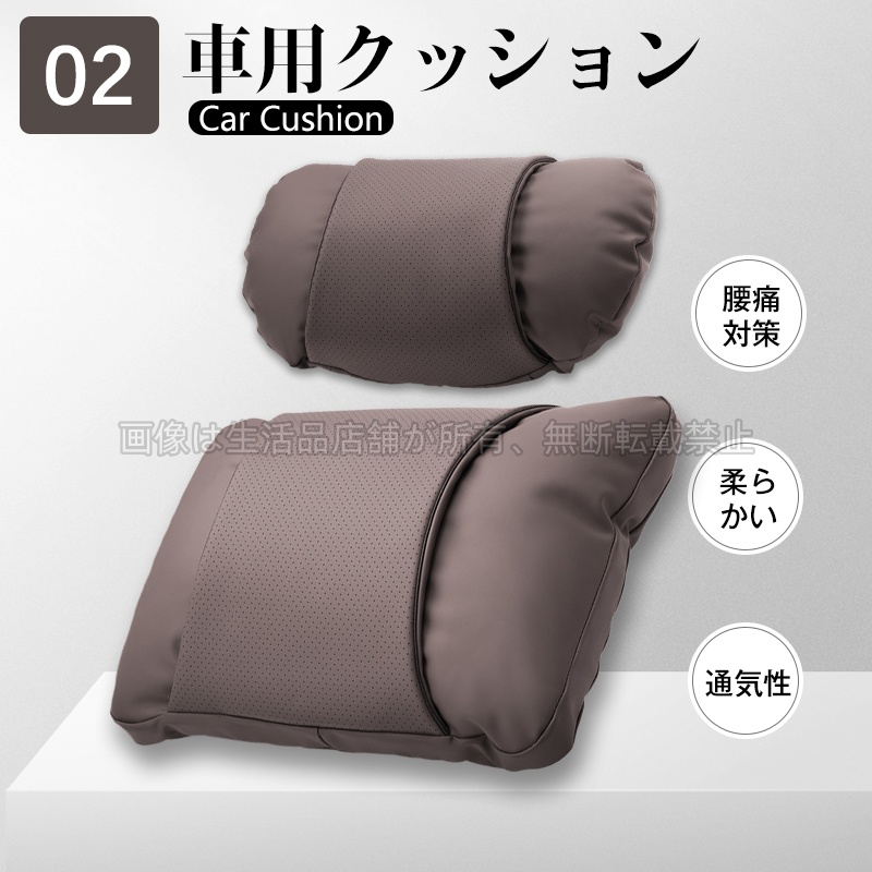 テスラ モデル3 カークッション 車用 シート 腰 首 セット 低反発 腰痛