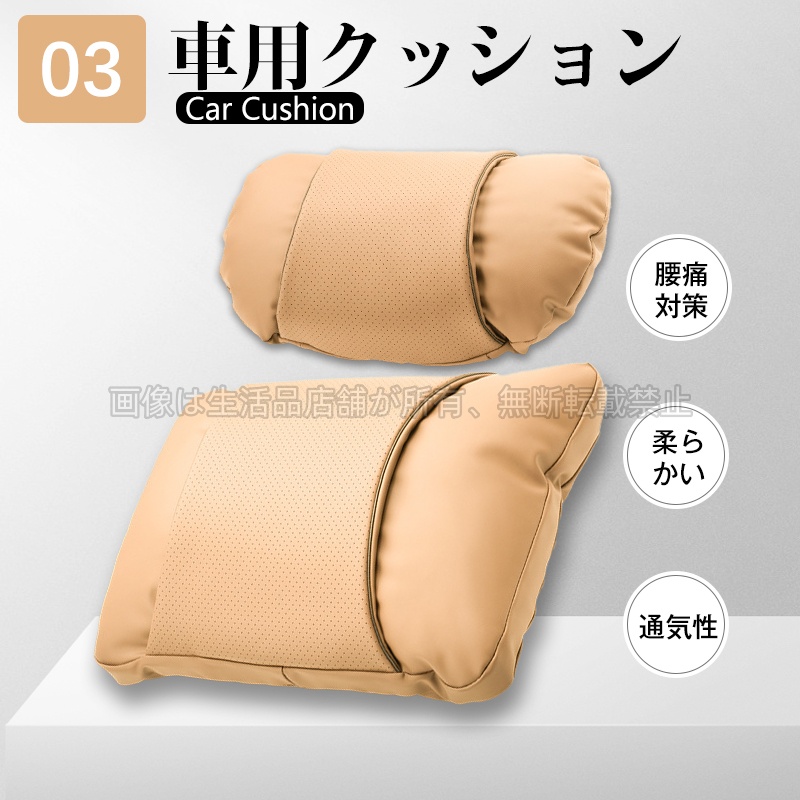 レクサス（LEXUS） UX300h カークッション 車用 シート 腰 首 セット 