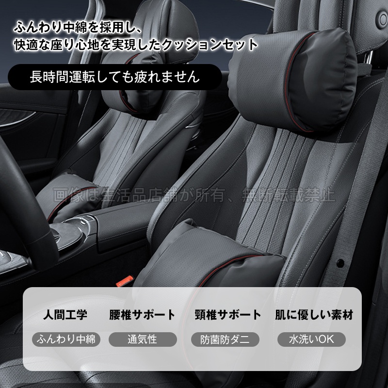 Maserati（マセラティ） ギブリ（マセラティ） カークッション 車用