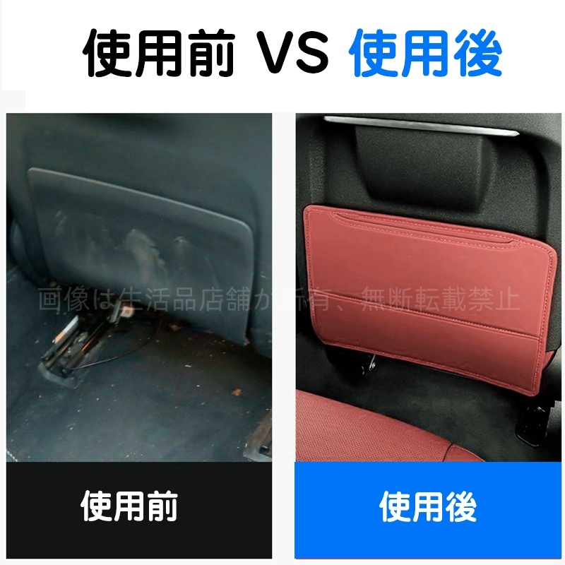 日産（NISSAN） アリア B6 シートバックカバー シートカバー 汚れ保護 