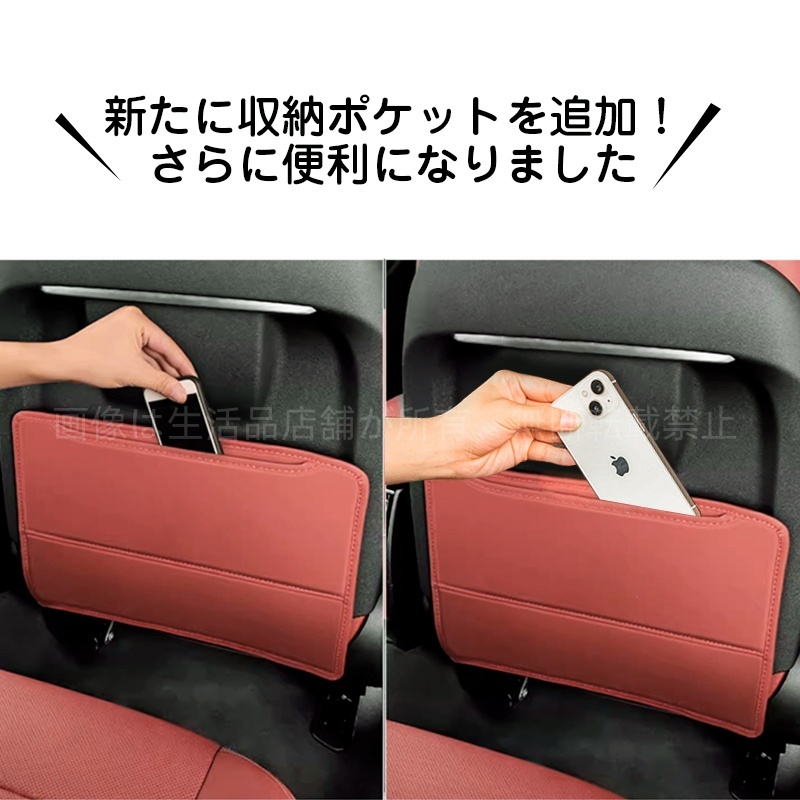 日産（NISSAN） アリア B6 シートバックカバー シートカバー 汚れ保護 