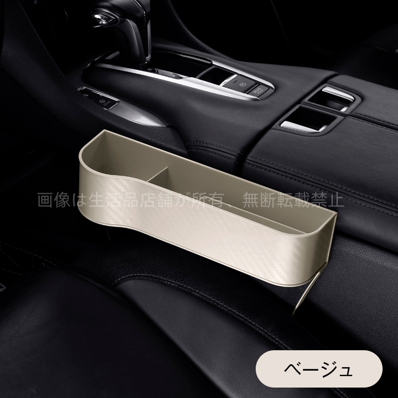 カローラ トヨタ カローラツーリング 車のシート 隙間ボックス 便利