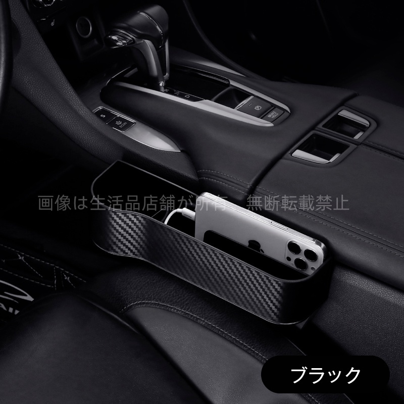 カローラ トヨタ カローラツーリング 車のシート 隙間ボックス 便利