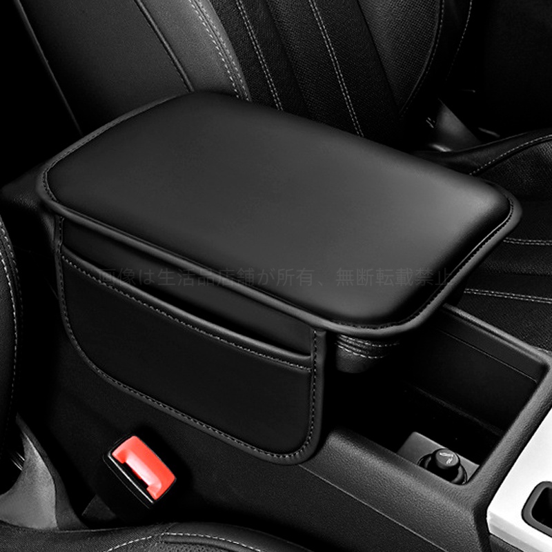 ボルボ（VOLVO） EX30 アームレストカバー コンソールボックス