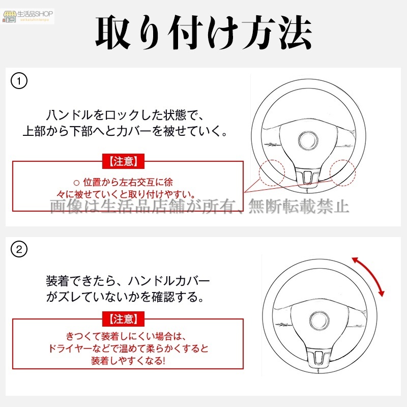 ハンドルカバー スズキ ワゴンRスマイル ステアリングホイールカバー