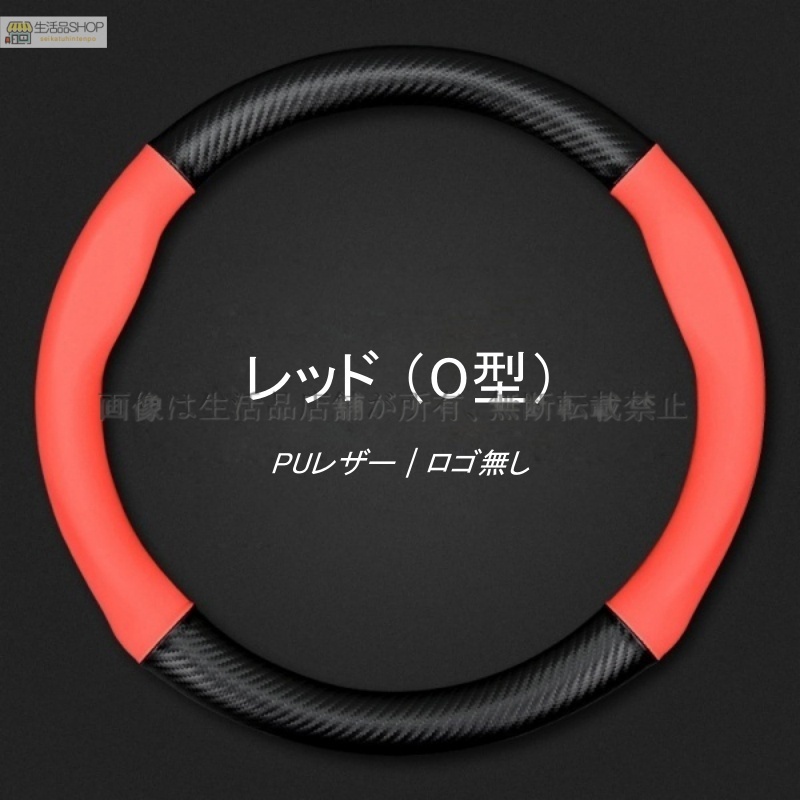 ハンドルカバー スズキ ワゴンRスマイル ステアリングホイールカバー