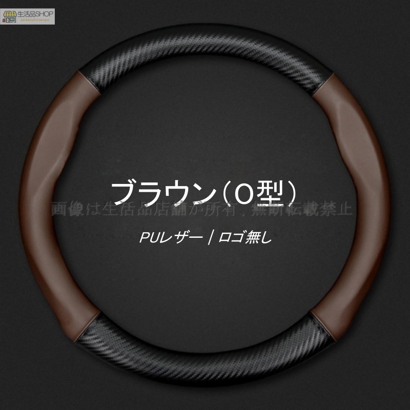 ハンドルカバー スズキ ワゴンRスマイル ステアリングホイールカバー