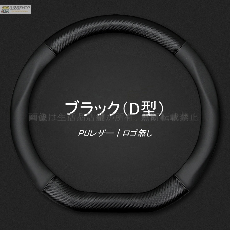 ハンドルカバー　純正品　純正ステアリングホイールカバー ワゴンRスマイル スズキ（SUZUKI） (T)本革ステアリングホイールカバー(ベージュ