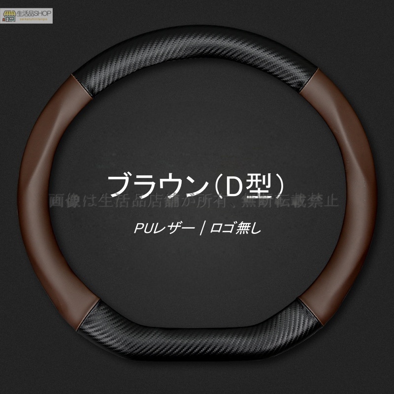 ハンドルカバー スズキ ワゴンRスマイル ステアリングホイールカバー