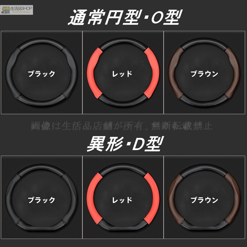 ハンドルカバー スズキ ワゴンRスマイル ステアリングホイールカバー