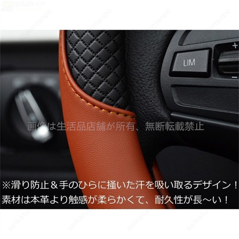 スズキ スペーシア MK53S ハンドルカバー O型 レザー 滑り止め