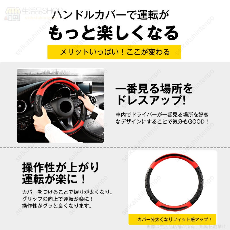 イエロー -LED -イエローハット（スズキ／ハンドルカバー