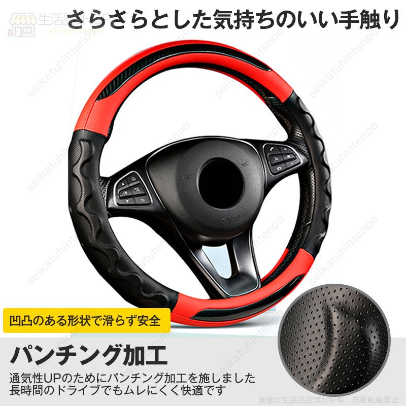 イエロー -LED -イエローハット（スズキ／ハンドルカバー