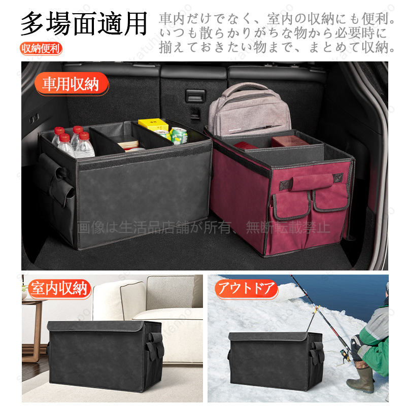 マツダ Mazda 車載収納ボックス 折り畳み式 トランク収納ボックストランクバッグ 整理 収納box  マツダ｜seikatuhintenpo｜03