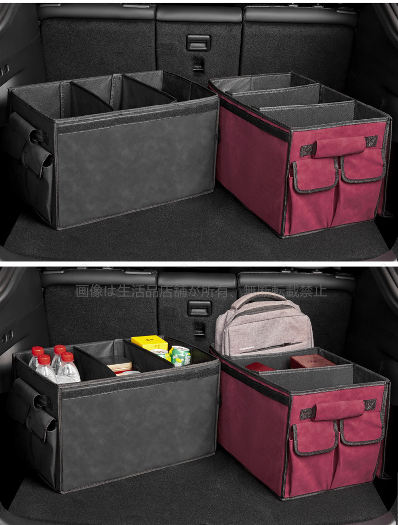 トランク収納ボックス プリウス NHW11 スエード 車載収納ボックス 大容量 折り畳み式 トランクバッグ 整理 汎用 カーアクセサリー（1P）｜seikatuhintenpo｜07