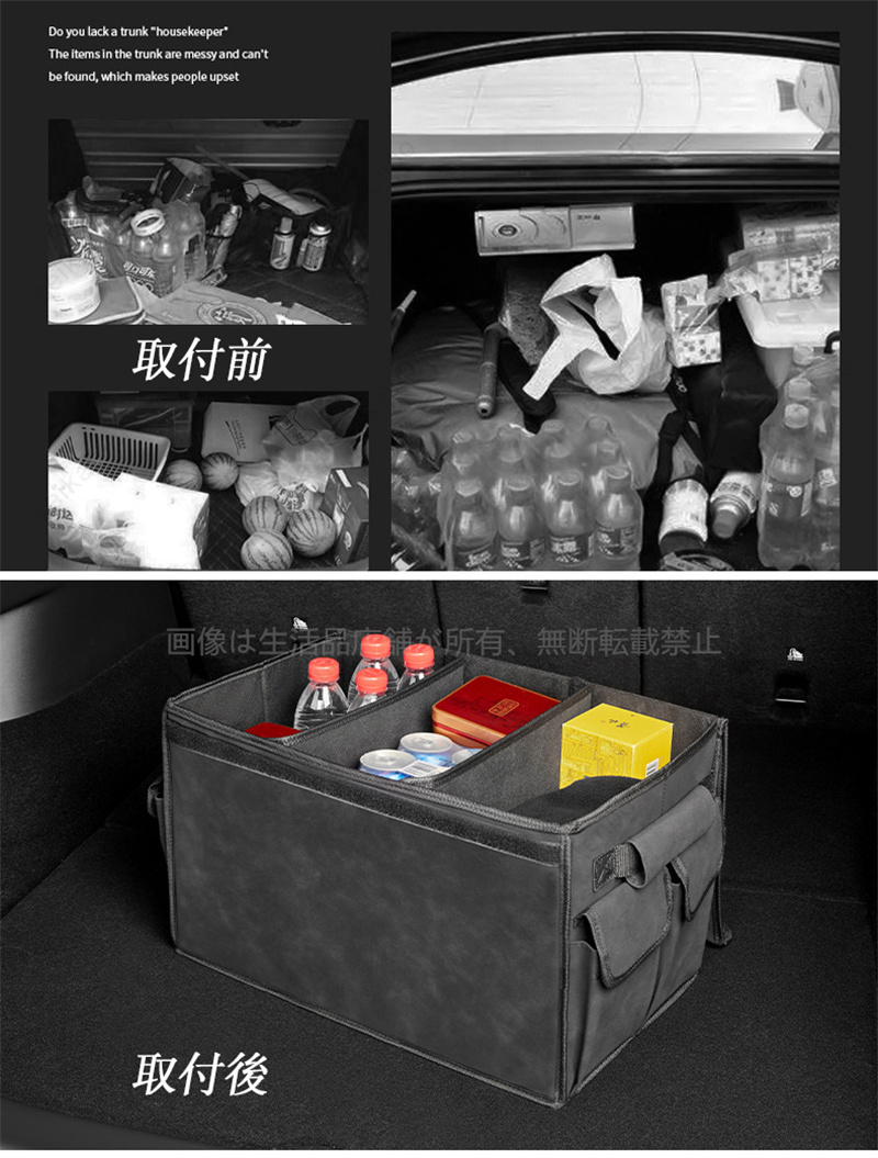 トランク収納ボックス プリウス NHW11 スエード 車載収納ボックス 大容量 折り畳み式 トランクバッグ 整理 汎用 カーアクセサリー（1P）｜seikatuhintenpo｜08
