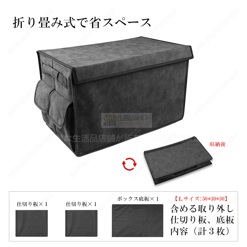 マツダ Mazda 車載収納ボックス 折り畳み式 トランク収納ボックストランクバッグ 整理 収納box  マツダ｜seikatuhintenpo｜02