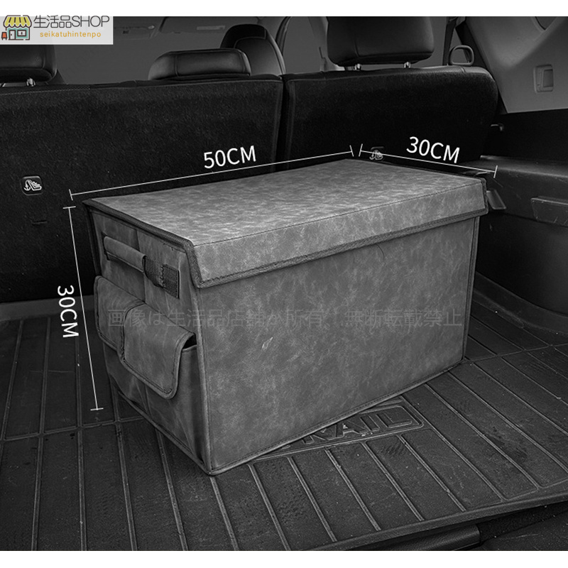 ランドローバー Land Rover 車載収納ボックス 折り畳み式 トランク収納ボックストランクバッグ 整理 収納box  ランドローバー｜seikatuhintenpo｜09
