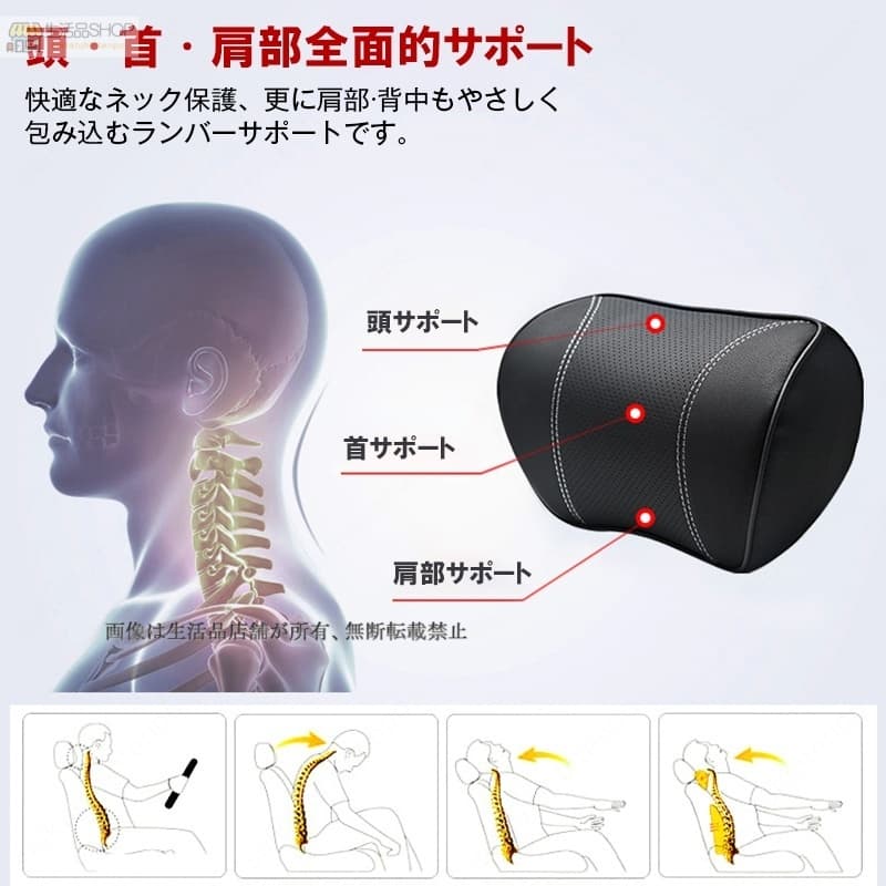 トヨタ アクア 首枕 腰クッション 車用 腰痛対策 ネック/背あて