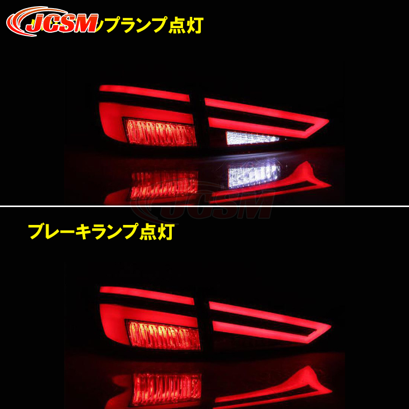 新型 シーケンシャルウインカー LED テールランプ 【 マツダ 3 Axela14 