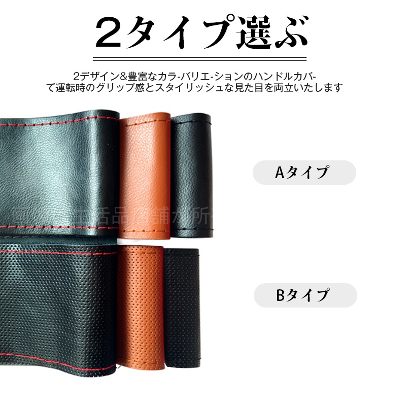 トヨタ（TOYOTA） ハイエース TRH200系 後期 ハンドルカバー