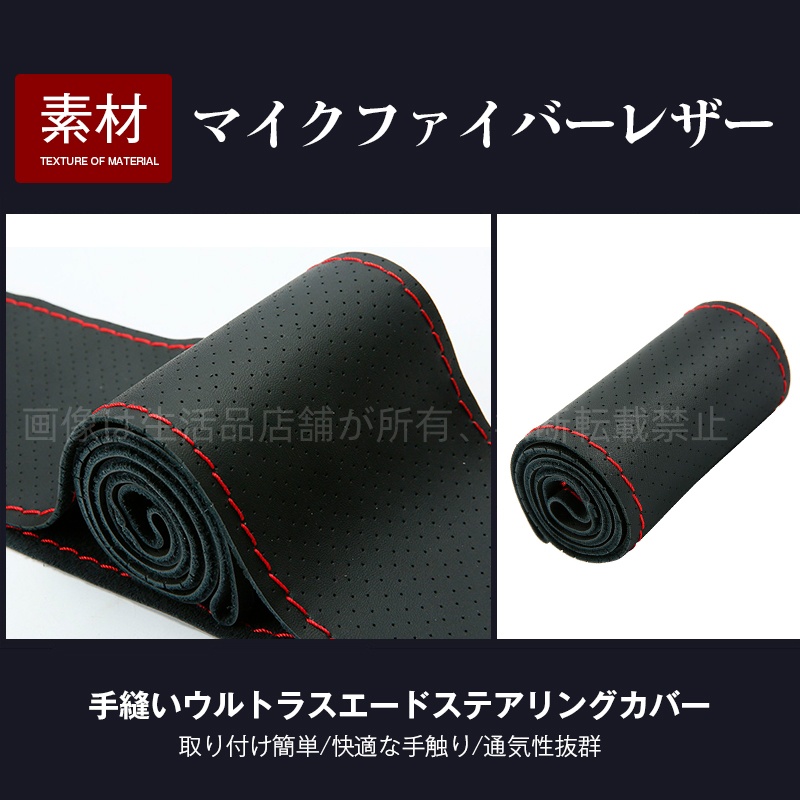 トヨタ（TOYOTA） ハイエース TRH200系 後期 ハンドルカバー