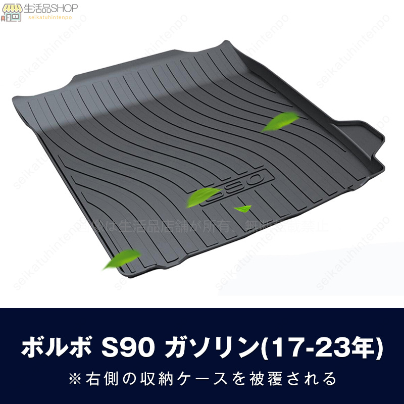 volvo v60 クロスカントリー（フロアマット、車用マット）｜自動車