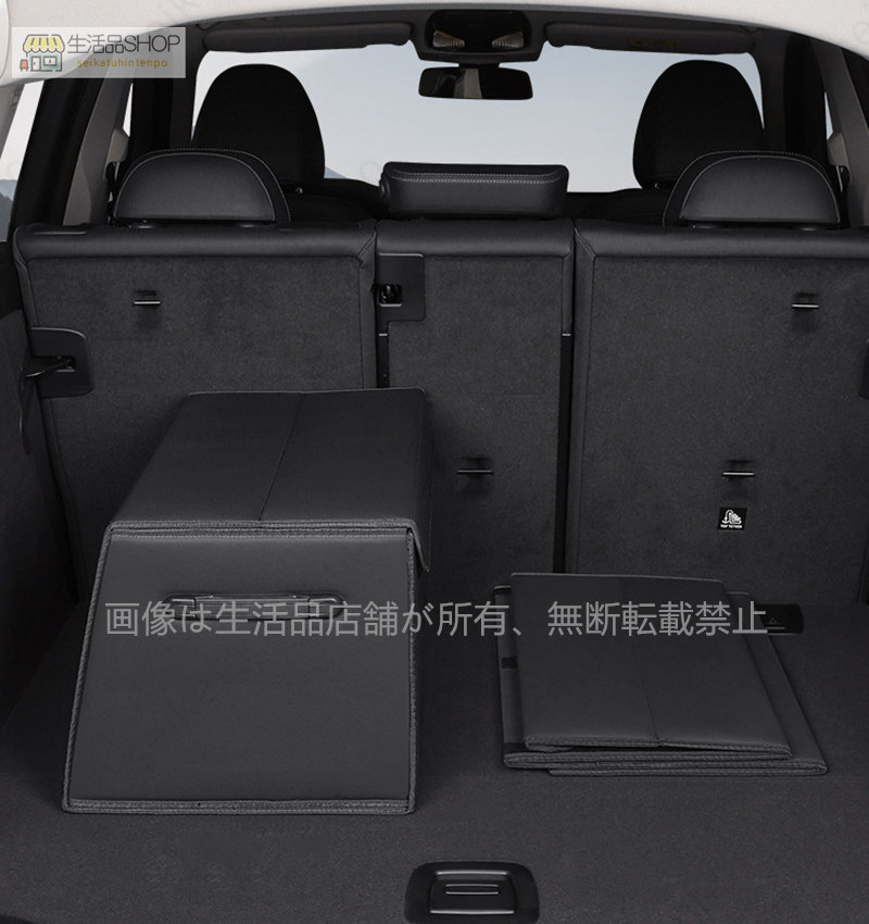 車用トランク収納ボックス 大容量 カローラクロス/クラウンクロス