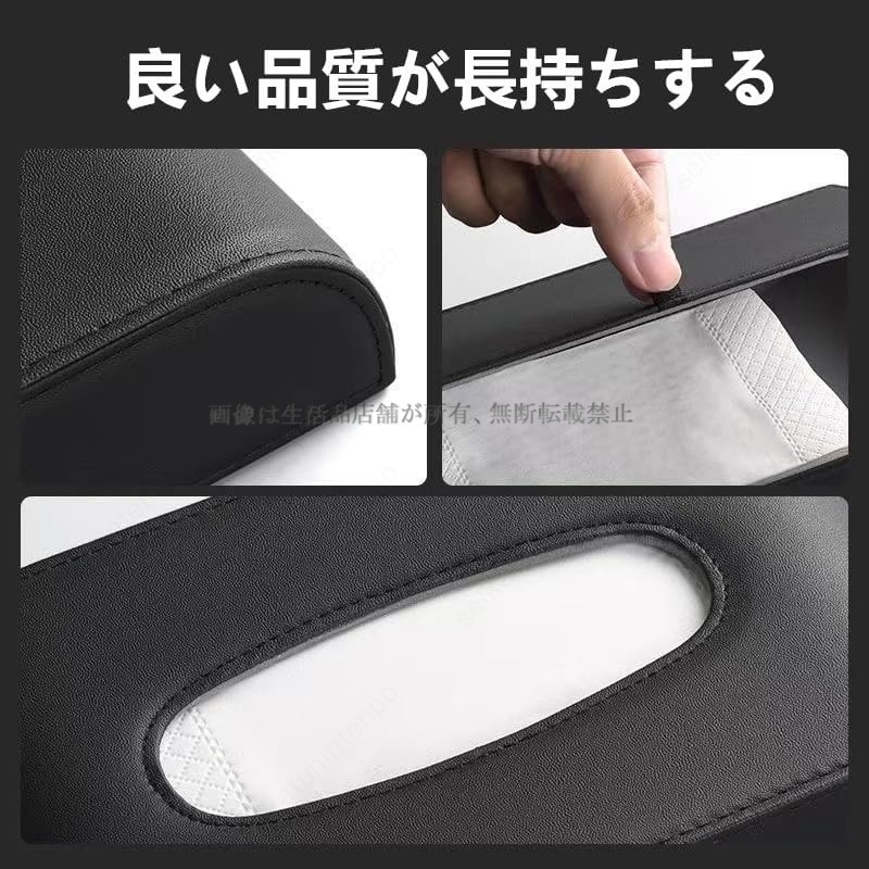 ティッシュケース 車 N-ONE JG1/2 レザー ティッシュボックス 2色 車内