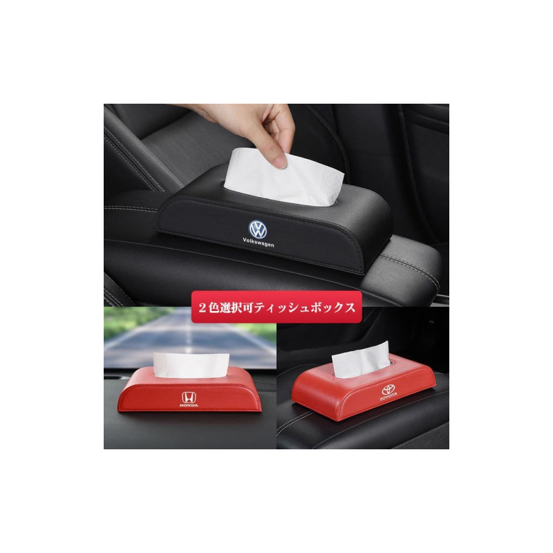 ティッシュケース 車 N-ONE JG1/2 レザー ティッシュボックス 2色 車内