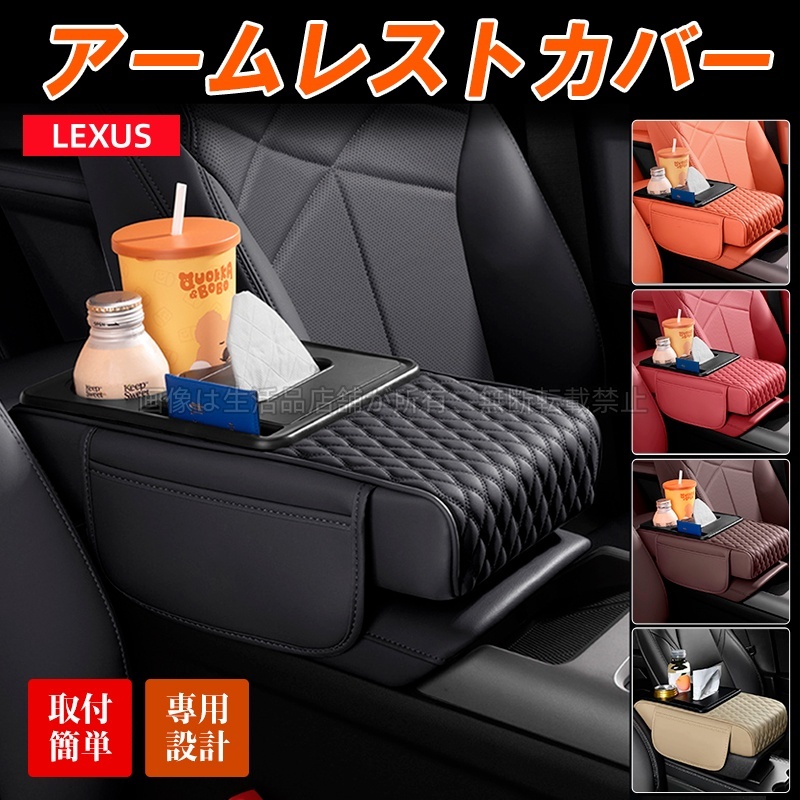 レクサス（LEXUS） LS500h アクセサリー カスタム パーツ 用品