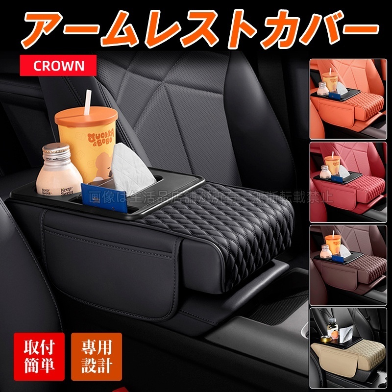 コンソールモールガーニッシュカバー【新型ステップワゴン(STEPWAGON