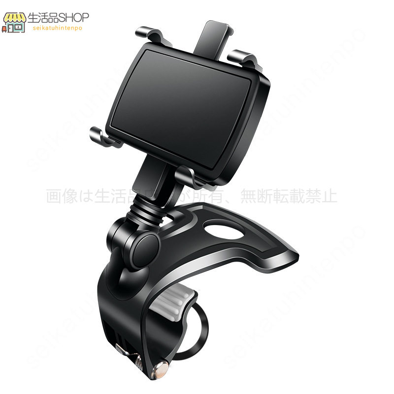 スマホ グリップスタンド コペン LA400K改/LA400K ダッシュボード